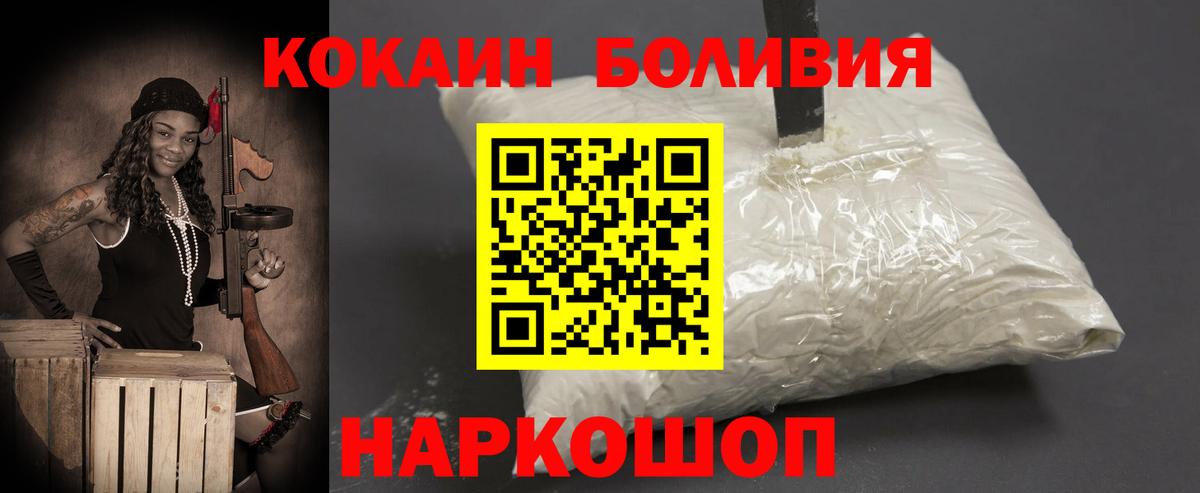 Казань  купить наркотик  Вход с VPN  Кокаин Эквадор 