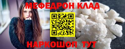 гидра Краснознаменск