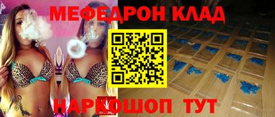 гидра Краснознаменск