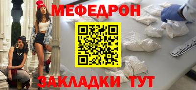гидра Краснознаменск
