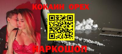гидра Краснознаменск