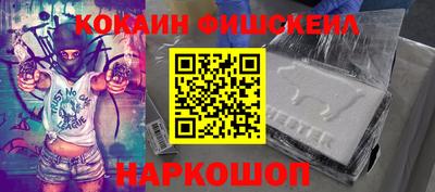 гидра Краснознаменск