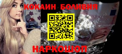 бутик Краснодар