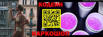 кокаин VHQ Краснокаменск