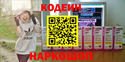 кокаин VHQ Краснокаменск