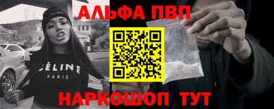 гидра Краснознаменск