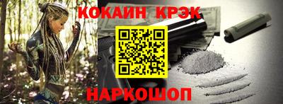 гидра Краснознаменск