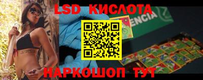 кокаин VHQ Краснокаменск