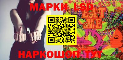 кокаин VHQ Краснокаменск