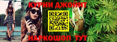 бутик Краснодар