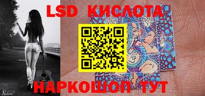 кокаин VHQ Краснокаменск