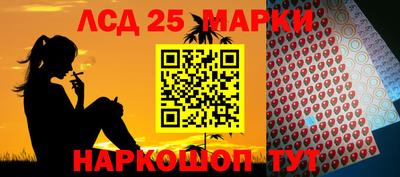 бутик Краснодар