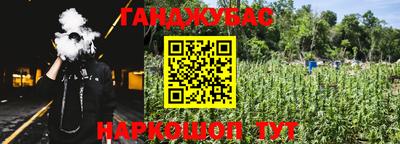 бутик Краснодар