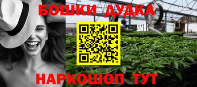 бутик Краснодар