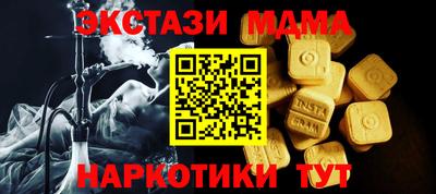 бутик Краснодар