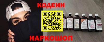 гидра Краснознаменск