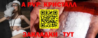 кокаин VHQ Краснокаменск