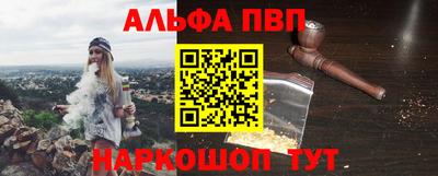 бутик Краснодар