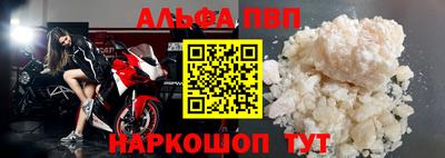 кокаин VHQ Краснокаменск