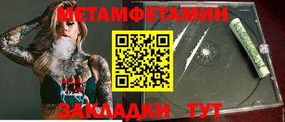 гидра Краснознаменск