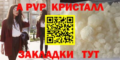кокаин VHQ Краснокаменск