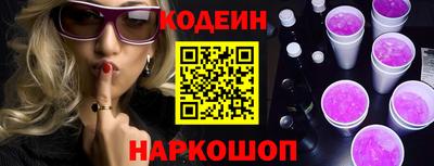 гидра Краснознаменск