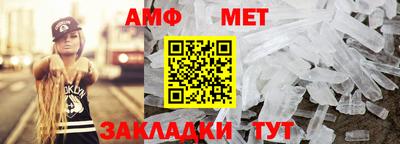 гидра Краснознаменск