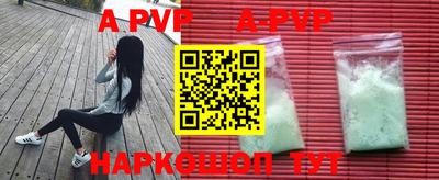 бутик Краснодар