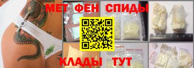 гидра Краснознаменск