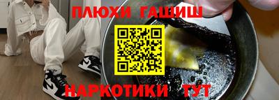 гидра Краснознаменск
