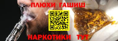 кокаин VHQ Краснокаменск
