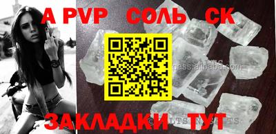 кокаин VHQ Краснокаменск