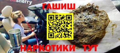 гидра Краснознаменск