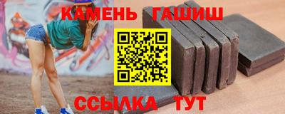 бутик Краснодар