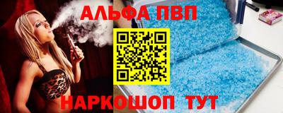 кокаин VHQ Краснокаменск