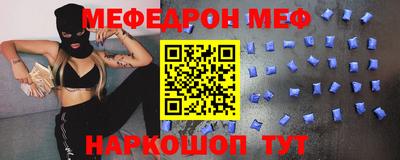 бутик Краснодар