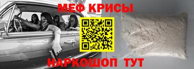 гидра Краснознаменск