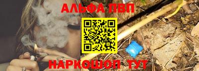 кокаин VHQ Краснокаменск