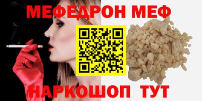 бутик Краснодар