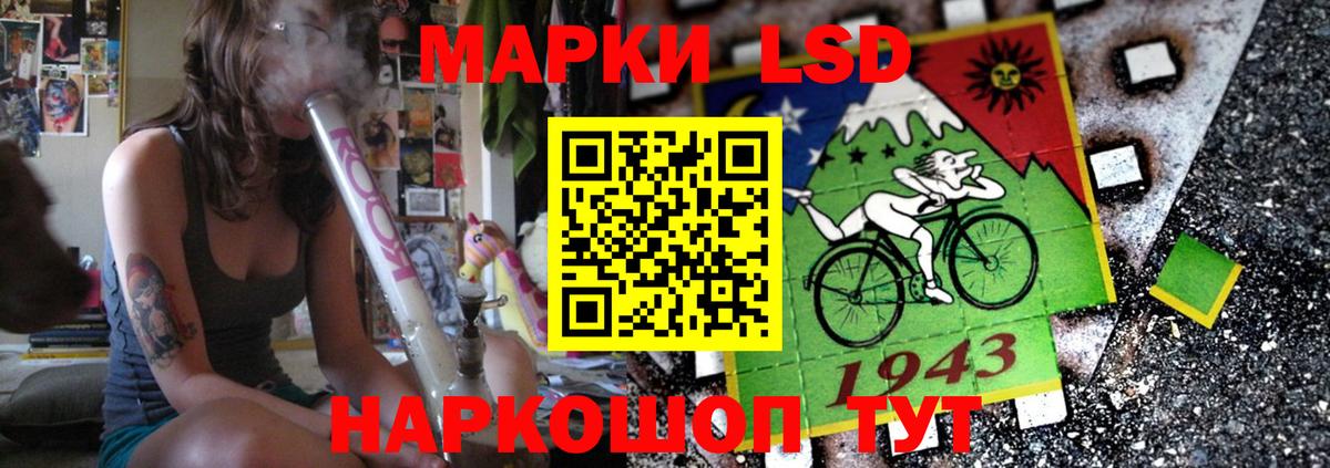 LSD-25 экстази ecstasy  omg ONION  Казань  Вход с VPN 