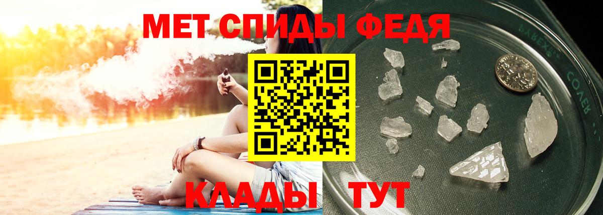 Казань  Метамфетамин мет  Вход с VPN 