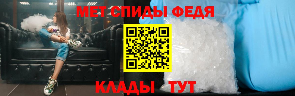 Метамфетамин пудра Казань