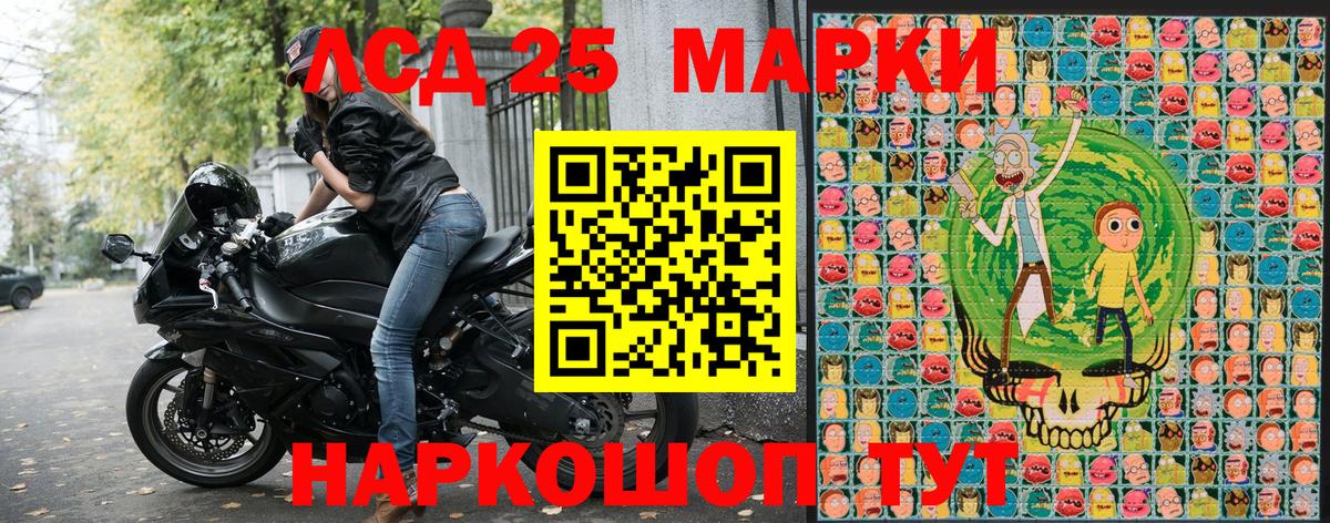 Марки 25I-NBOMe 1,5мг  Марки 25I-NBOMe 1,5мг  Марки N-bome  Вход с VPN  Казань 