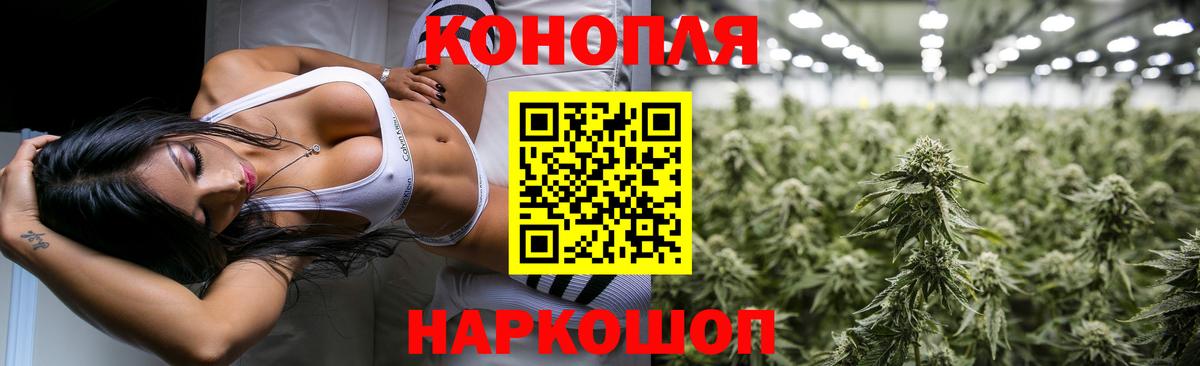 Шишки марихуана LSD WEED Казань
